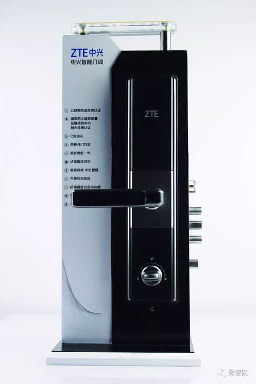 評測 開啟解鎖新方式，讓生活由繁變簡——中興智能門鎖體驗聚焦智能門鎖控制板